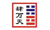 肆萬天